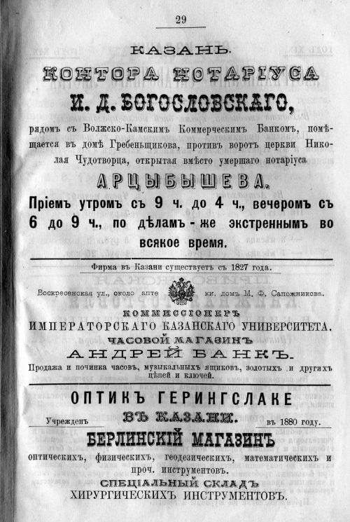Страница 503