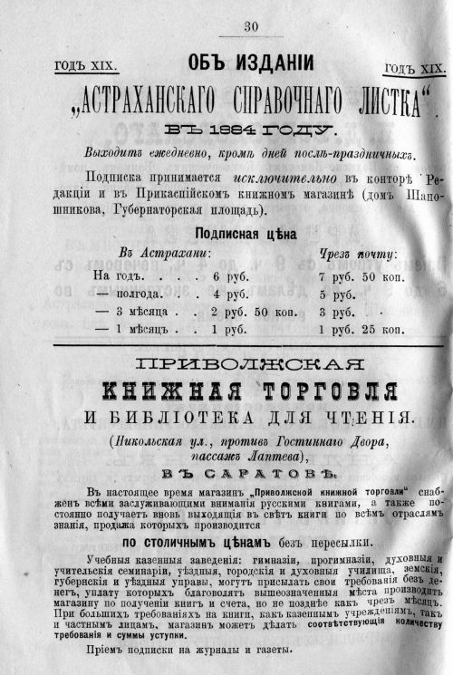 Страница 504