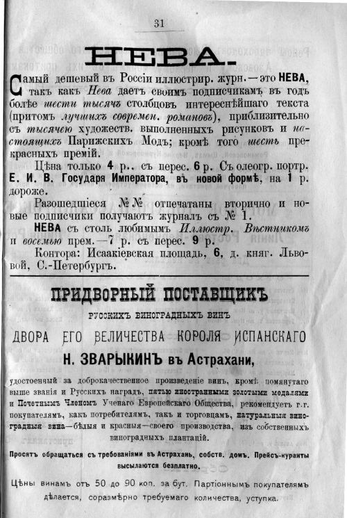 Страница 505