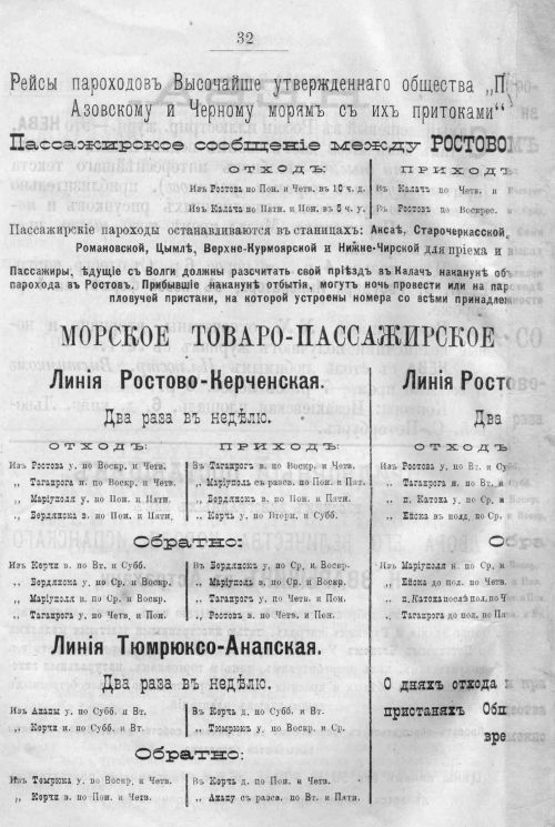 Страница 506