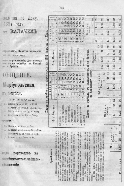 Страница 507