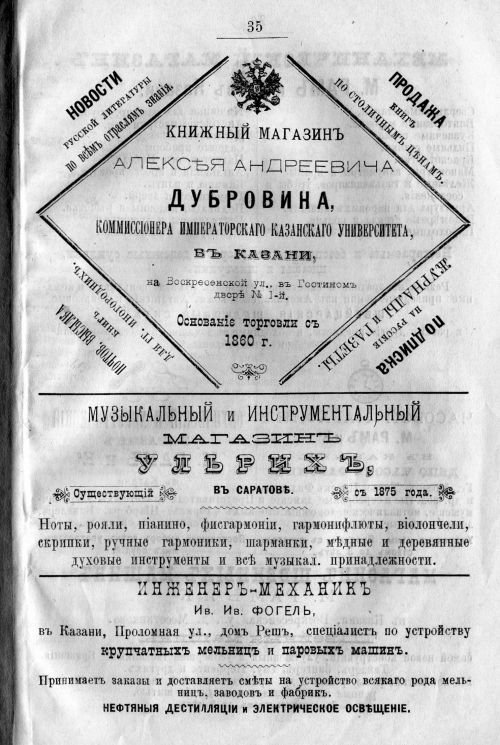 Страница 509