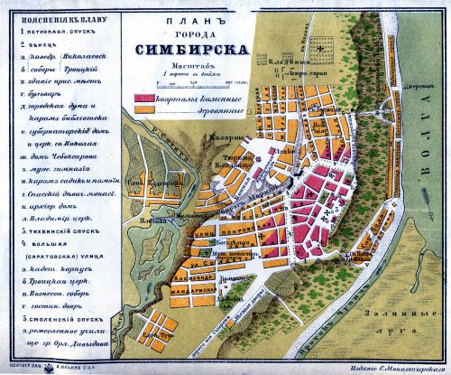 Страница 514