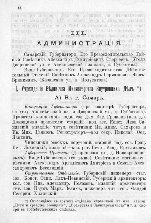 Страница 48