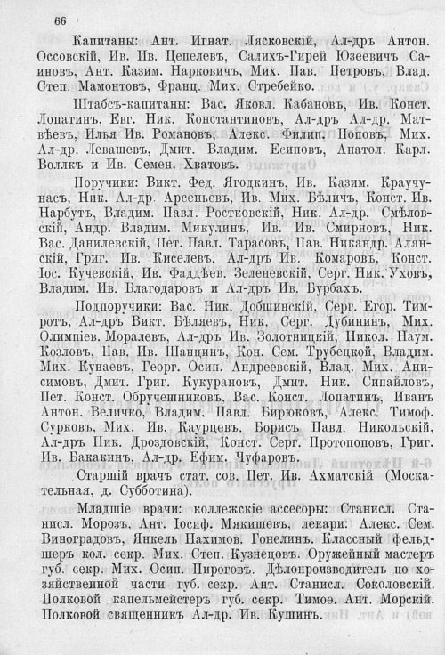 Страница 70