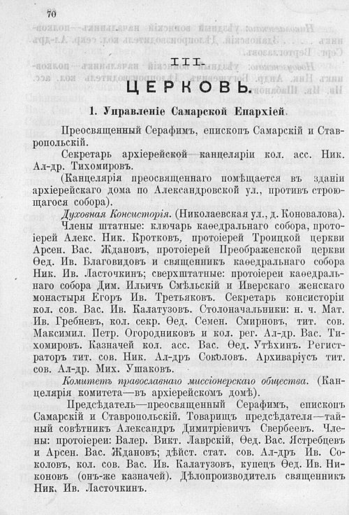 Страница 74