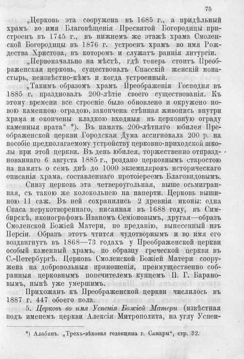Страница 79