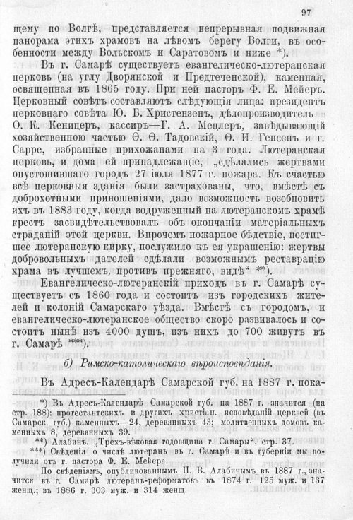 Страница 101