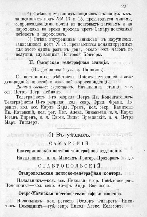 Страница 227