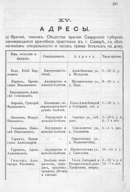 Страница 328