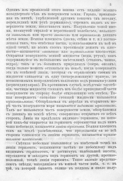 Страница 338