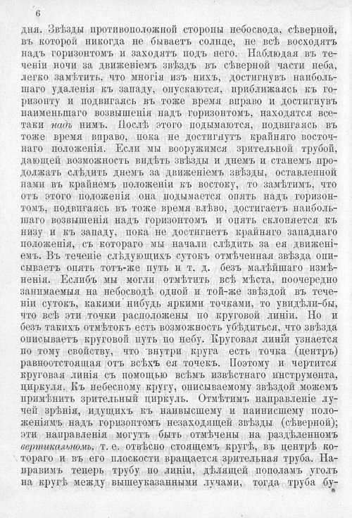 Страница 339