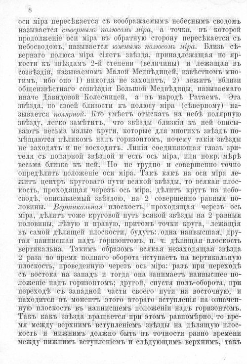 Страница 341