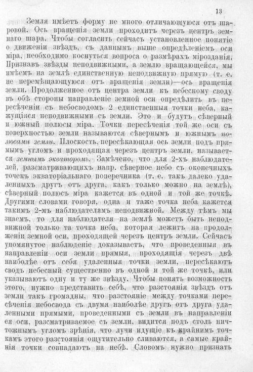 Страница 346