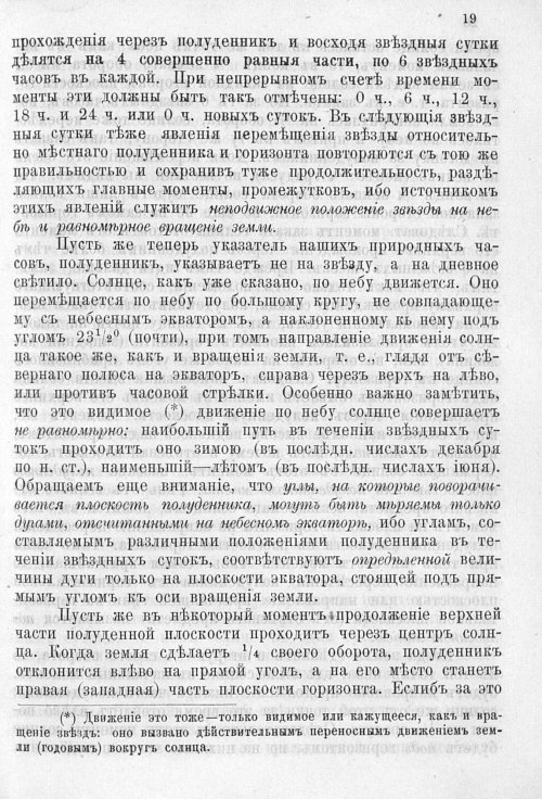 Страница 352