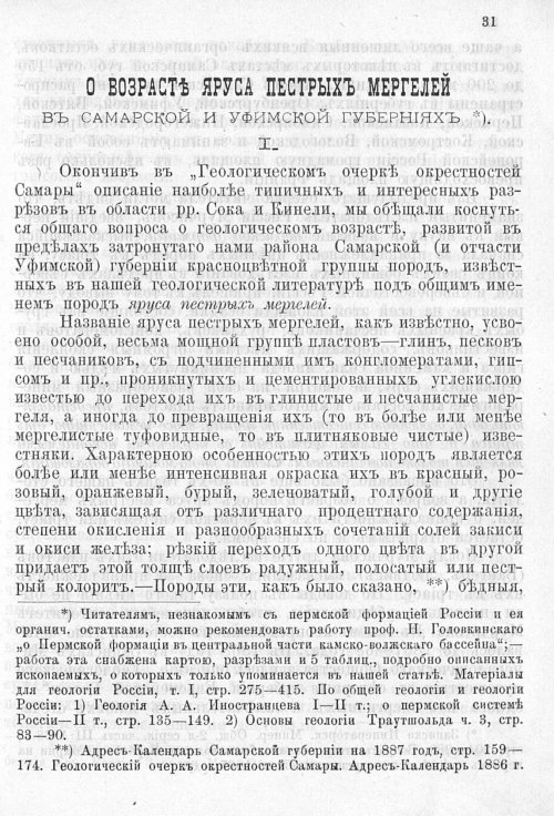 Страница 368