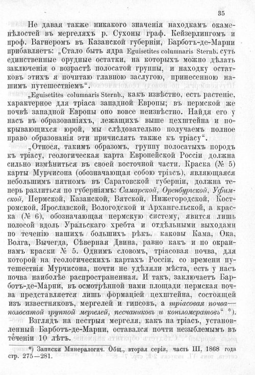 Страница 372