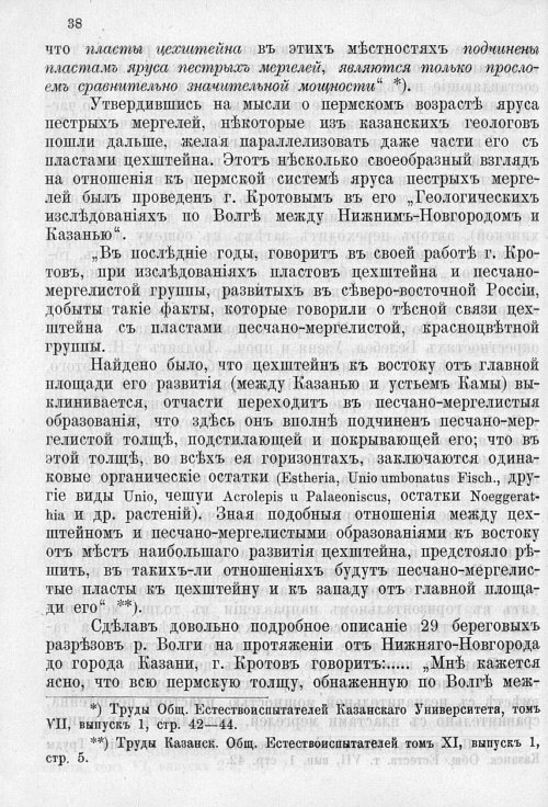 Страница 375
