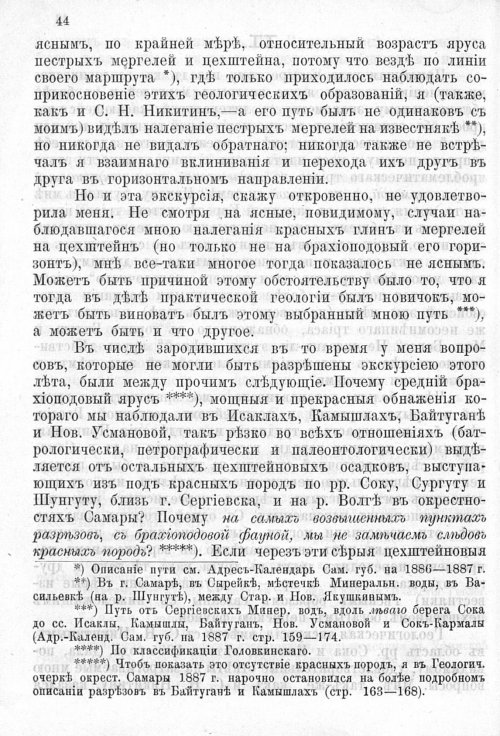 Страница 381
