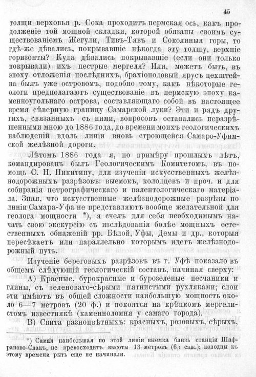 Страница 382