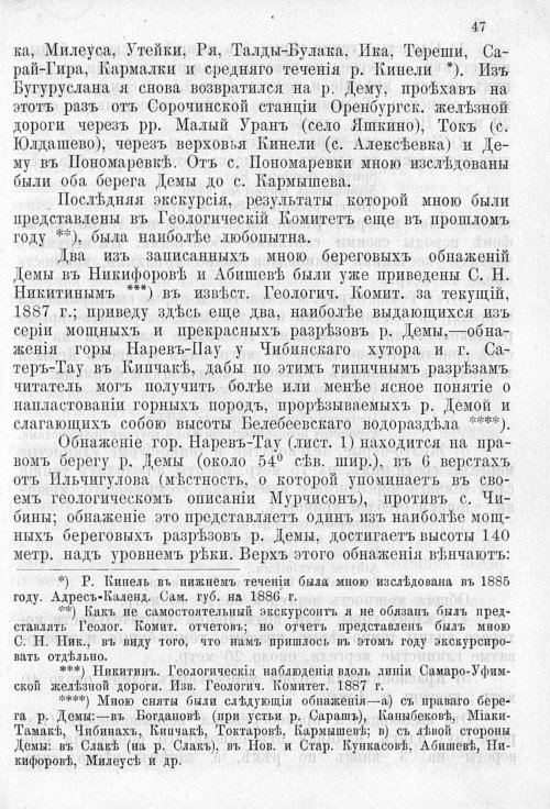 Страница 384