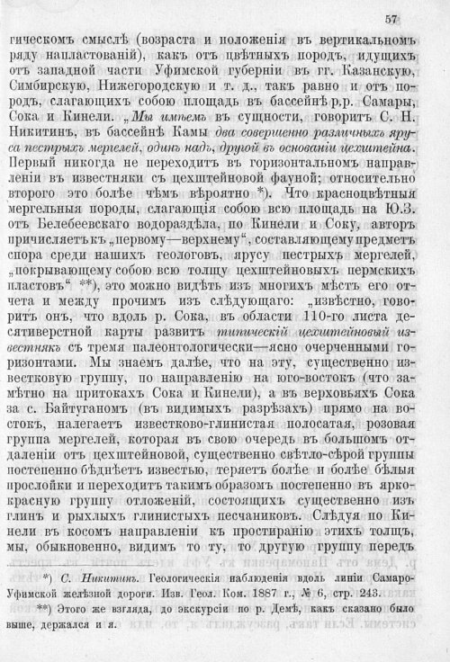 Страница 394