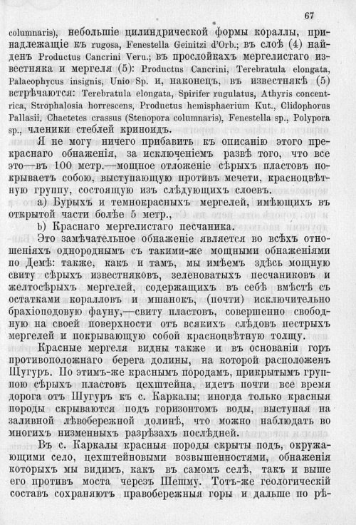 Страница 404