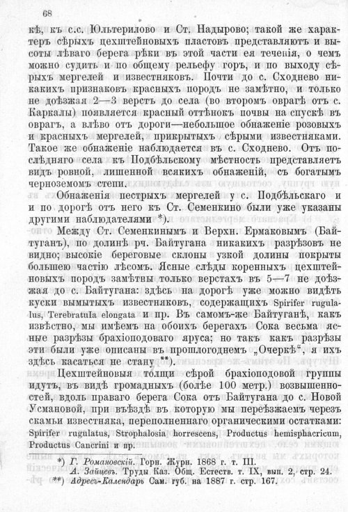 Страница 405
