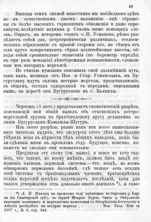 Страница 406