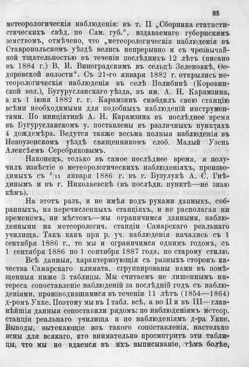 Страница 428
