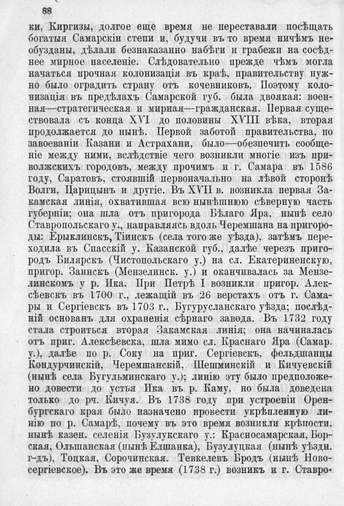 Страница 431