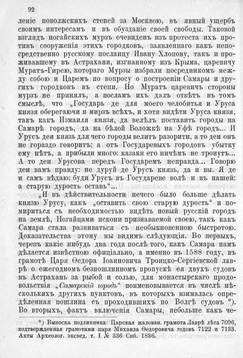 Страница 435