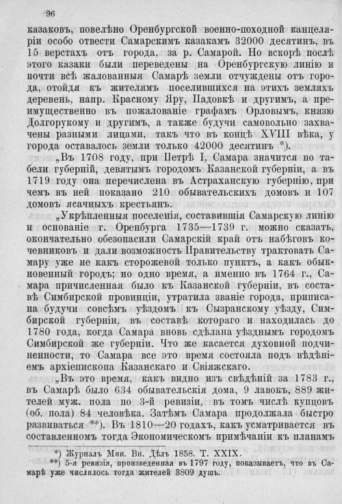 Страница 439