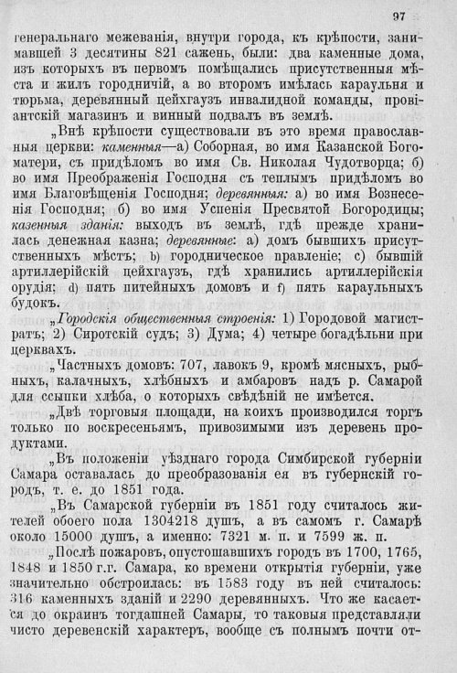 Страница 440