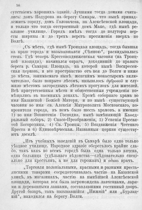 Страница 441