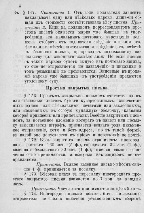 Страница 451