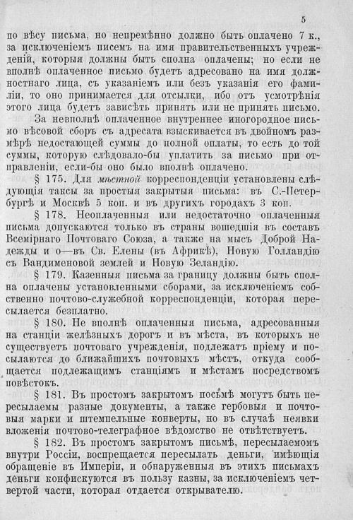 Страница 452