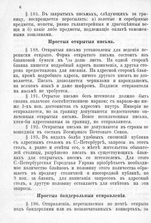 Страница 453
