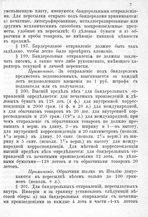 Страница 454