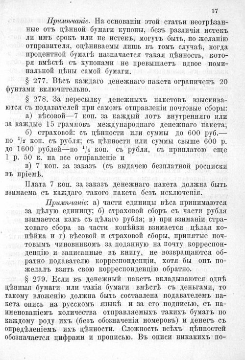 Страница 464