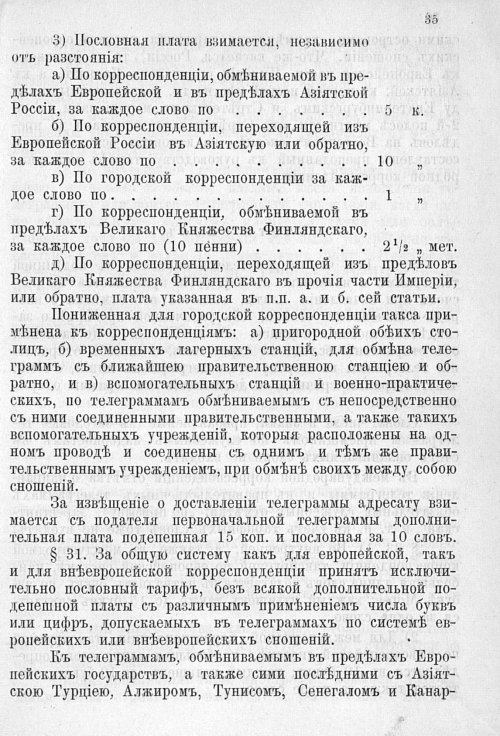 Страница 482