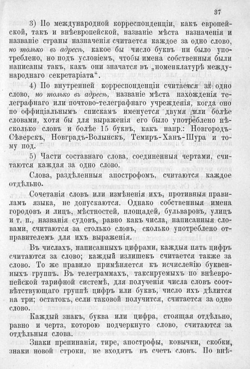 Страница 484