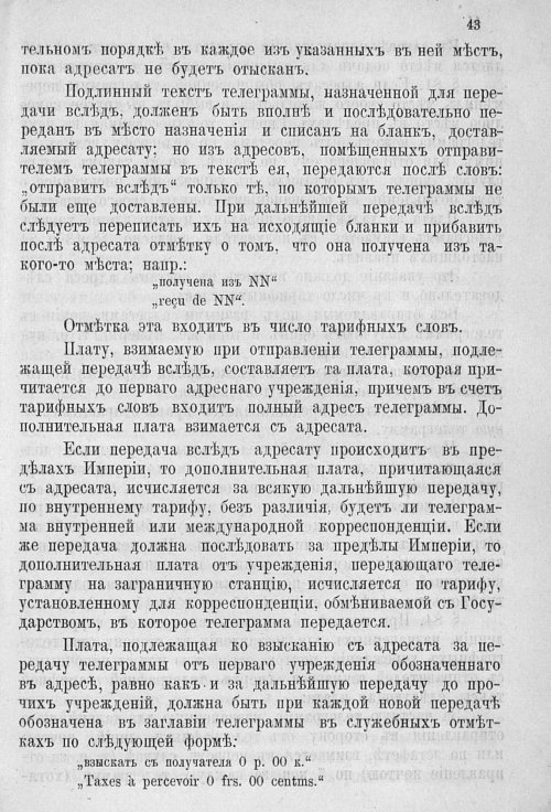 Страница 490
