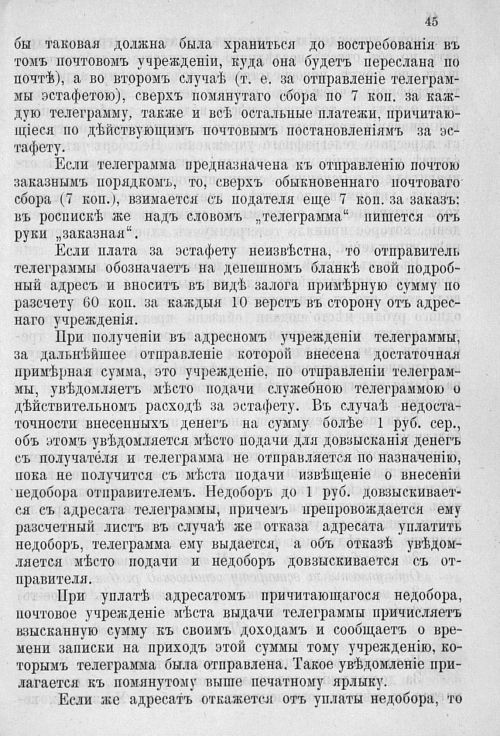 Страница 492