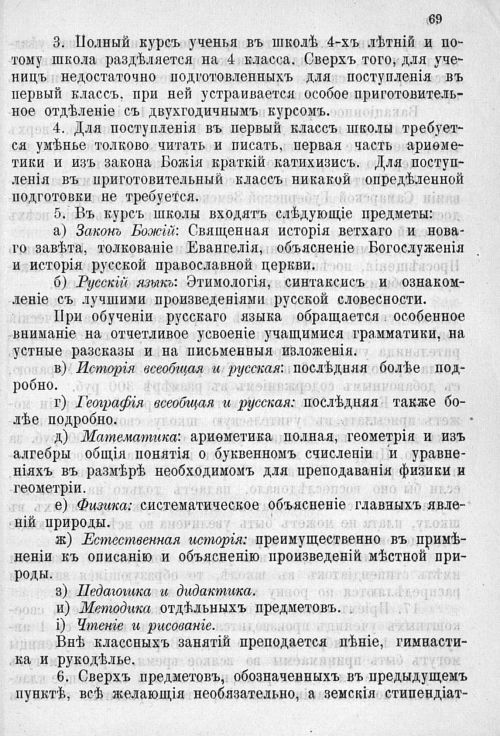 Страница 516