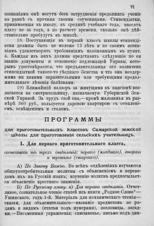 Страница 518