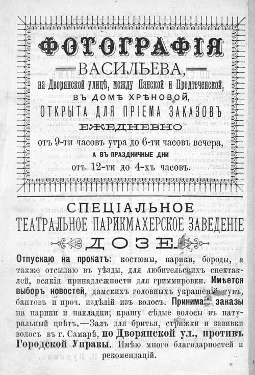 Страница 531