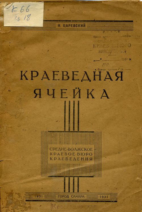 Страница 1