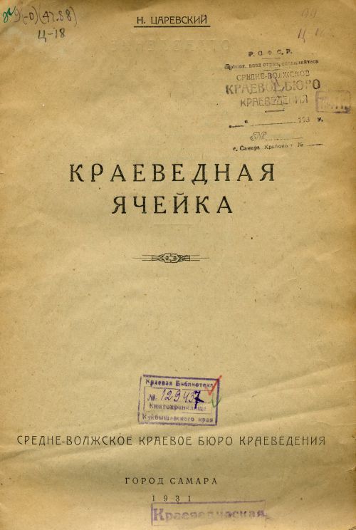 Страница 3