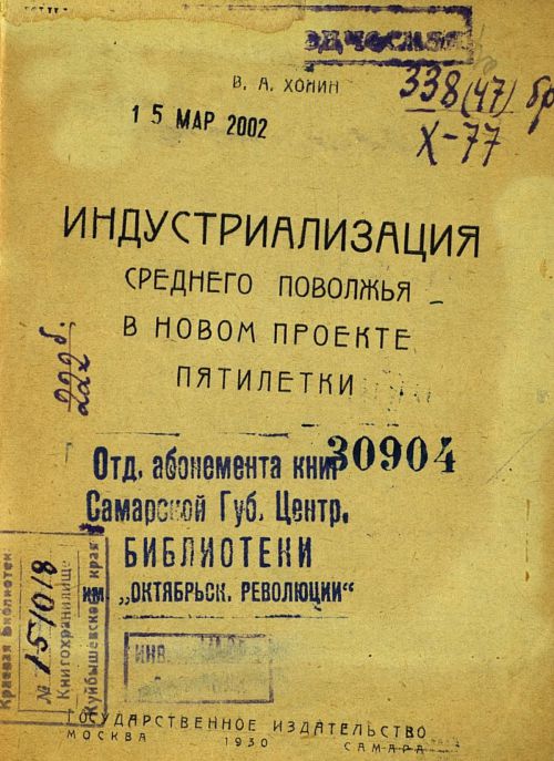 Страница 3